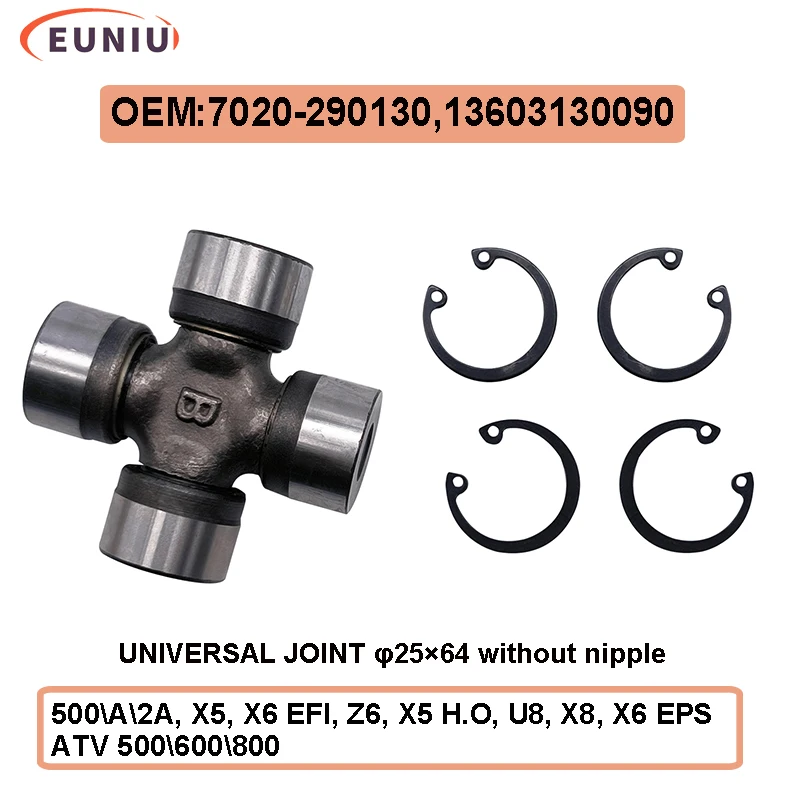 CF500 CF800 Universal Joint Cross Shaft Component ATV CF2V91W Z8 X8 CF188 Repair Parts 7020-290130 25x64mm