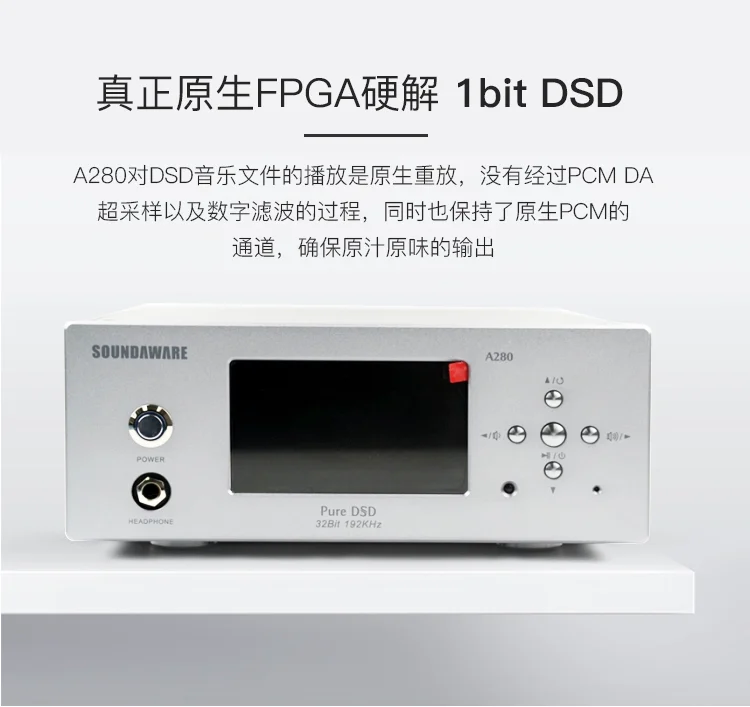 SOUNDAWARE/A280 Fully Balanced Desktop Digital Music Player Data Play DSD Decoding Hard Disk APP