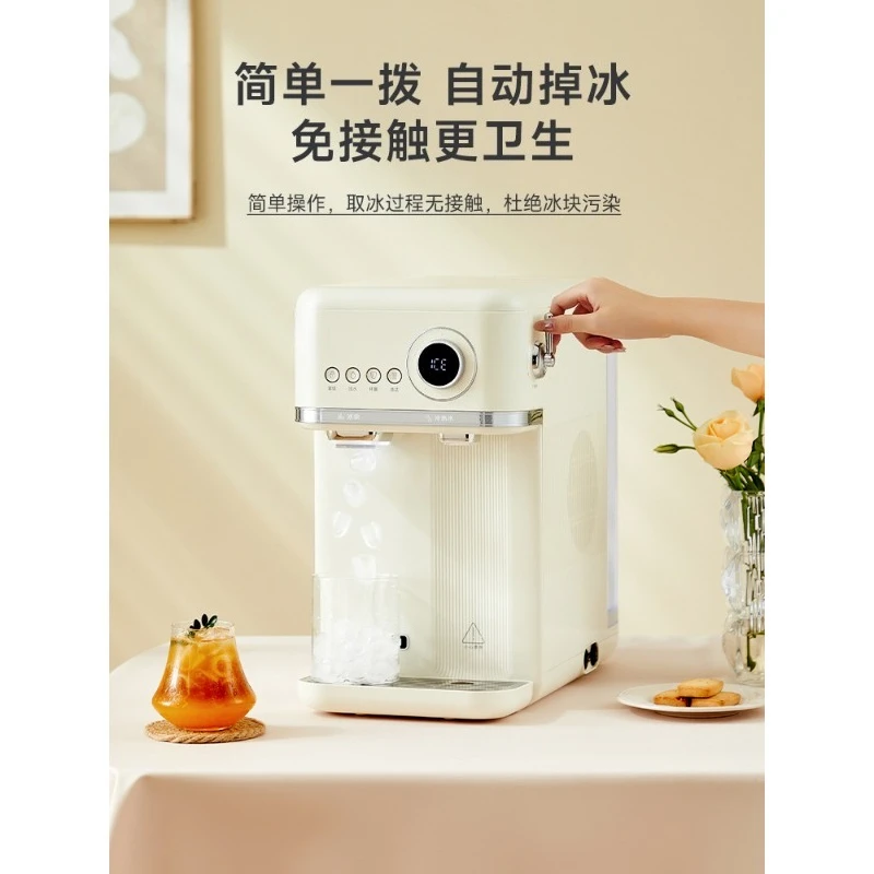 Ice cube ice machine, household small drinking water machine, instant water dispenser, fully automatic