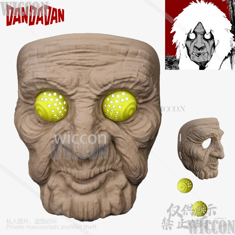 Turbo Granny Cosplay Anime Dandadan Costume 3D Printing Base Mask Hard Plastic Moving Mask For Halloween Christmas Customized