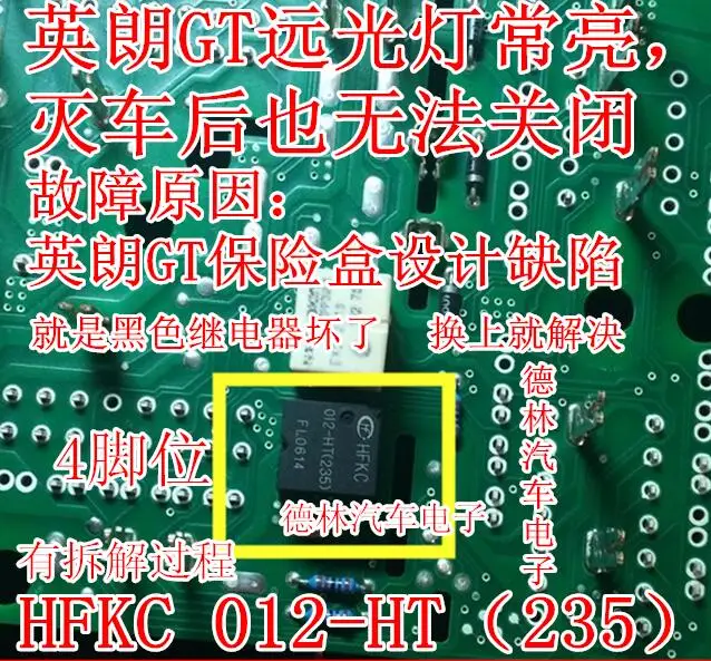 ARISU-LT bts5234l、by8290 30057 012-ht (235) acnh3212,ARISU-LT