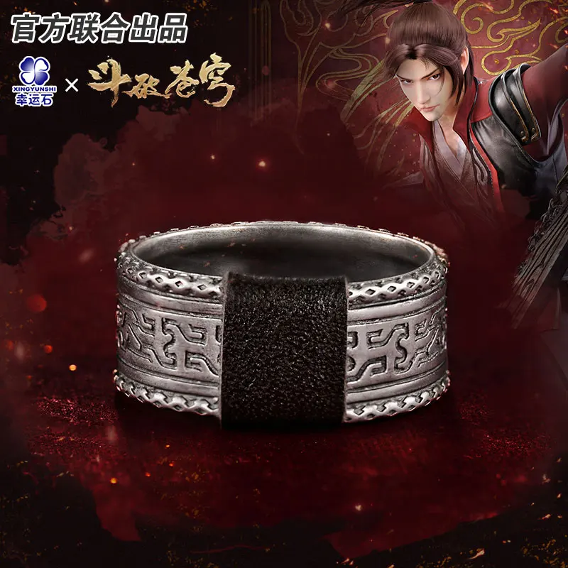 

Battle Through The Heaven Fights Break Sphere Anime Ring Silver 925 Sterling Anime Role Xiao Yan Gift