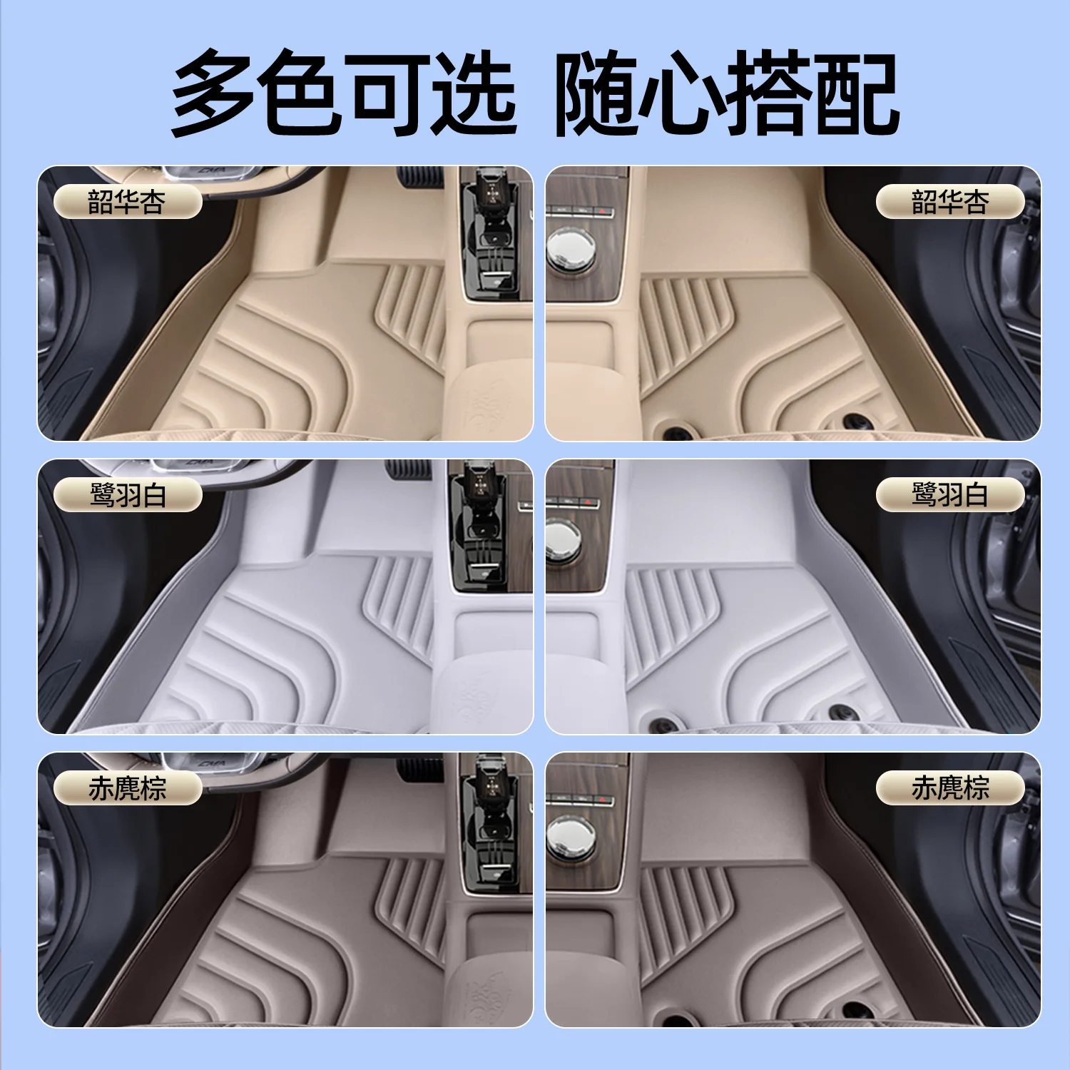Car Floor Mats Full Envelope Waterproof Leather Foot Mat For Geely XingyueL Monjaro 7D Custom Fit Interior Accessories