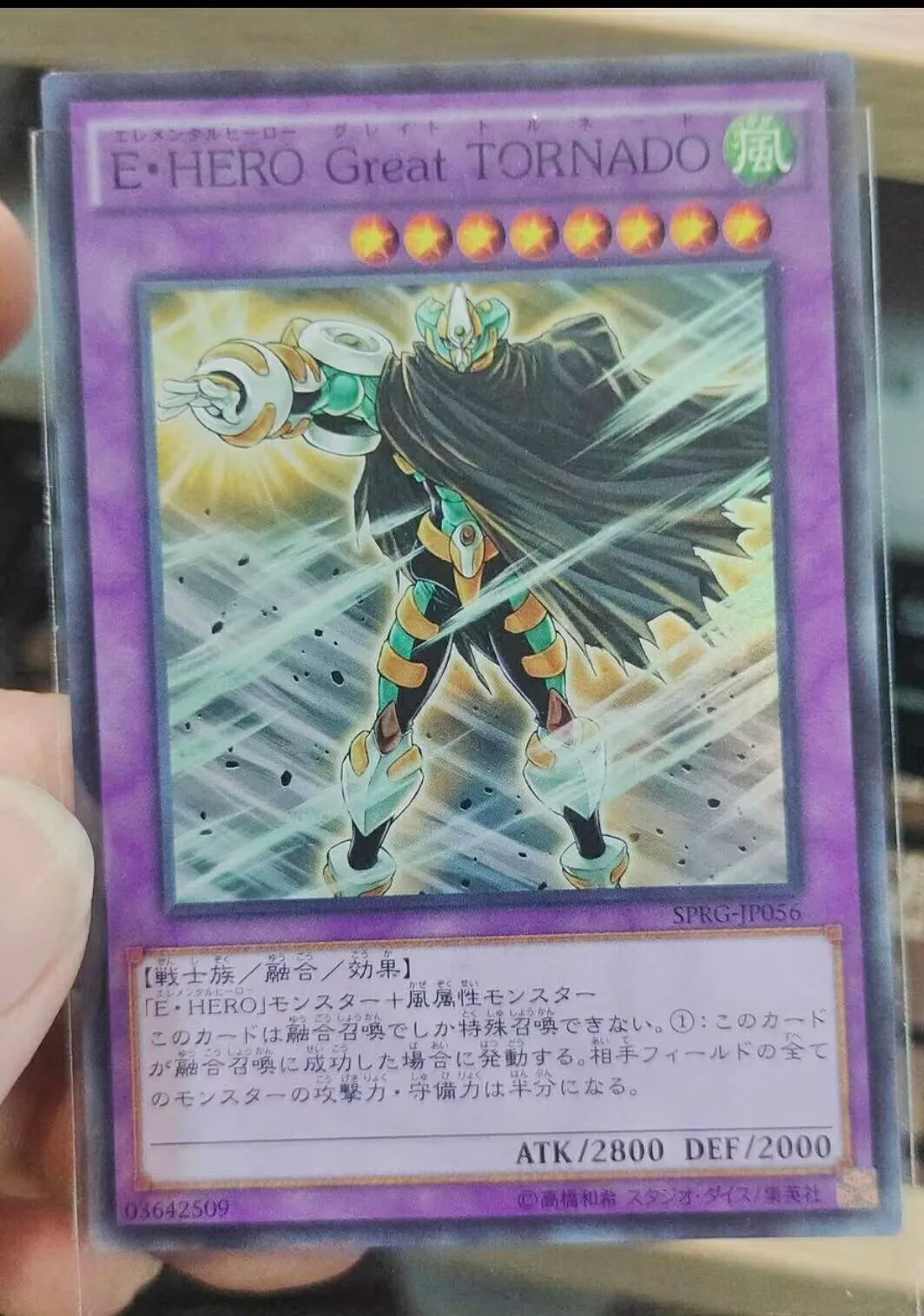 Yugioh KONAMI Duel Monsters SPRG-JP056 HERO elementare Grande Tornado Carta menta da collezione giapponese super rara