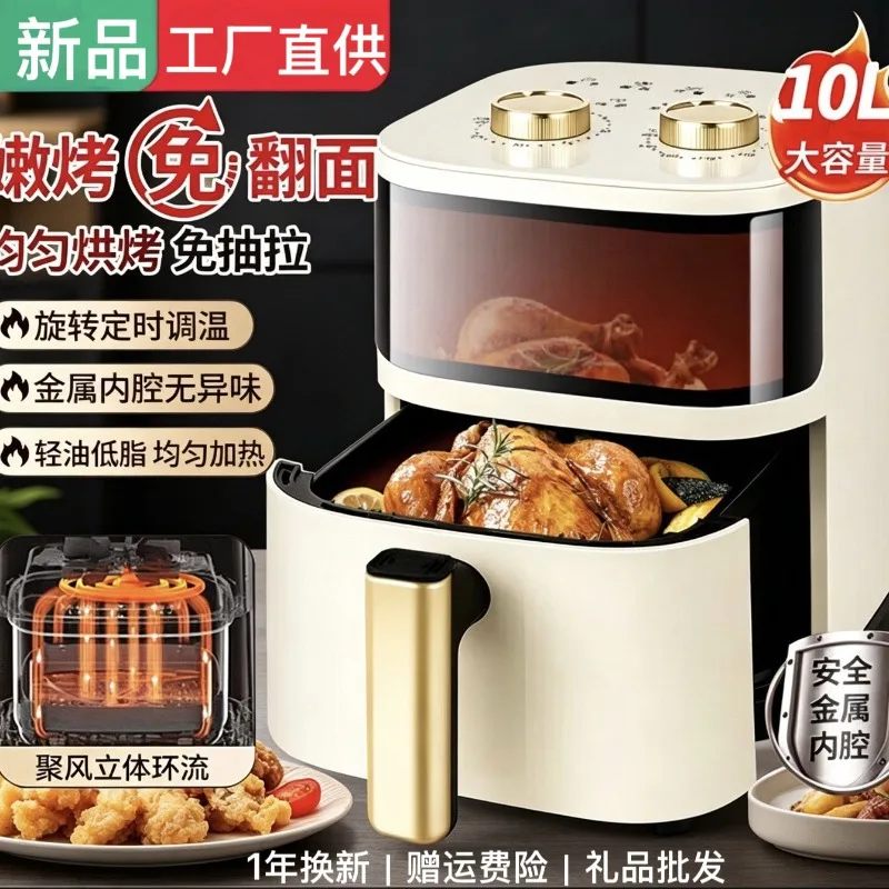 Smart Visual Air Fryer Oven, Household Multifunctional Cooker, Large Capacity Electric Fry Machine for Wholesale Supply