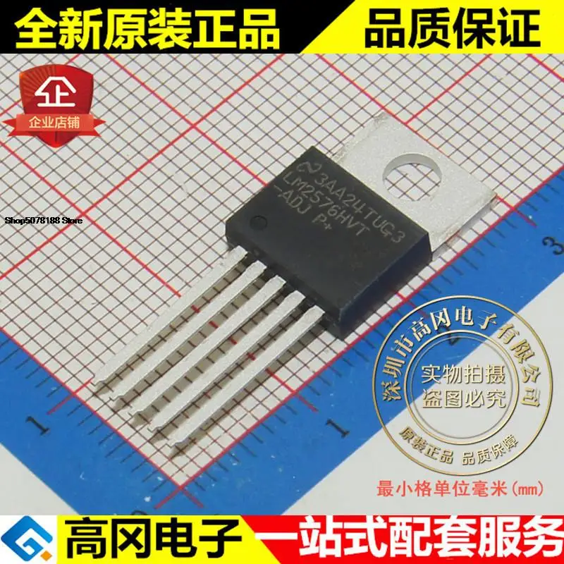 5pieces LM2576HVT-ADJ LM2576HVT TO220-5 TI   DC-DC