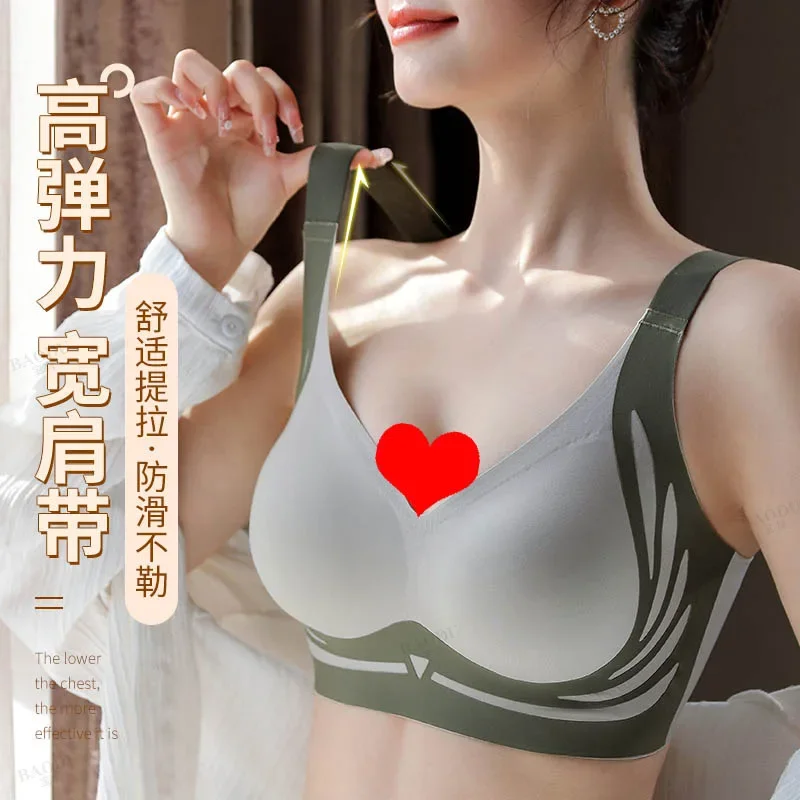 Anti-gravity lifting soft support lingerie women receive skin-friendly skin breathable comfortable non-scar steel ring bra