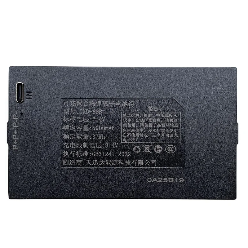 TXD-68B 7.4V 5000mAh 37Wh Rechargeable Battery for Smart Door Lock TXD-68C TXD-081 TXD-99 Long Version with Type-c High Quality
