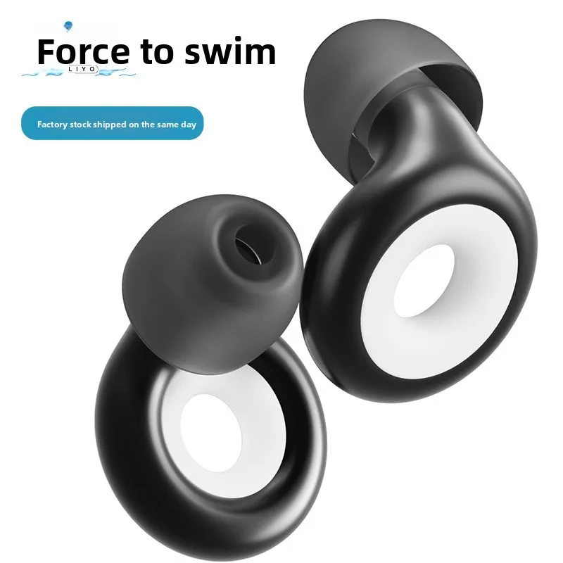 New sound insulation, noise reduction, waterproof, comfortable silicone sleep earplugs manufacturer, cross-border wholesale