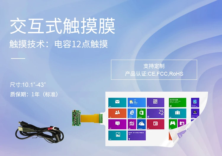 Factory Direct 2026 Top Pellicola touch da 22 pollici Touch a 12 punti display touch per com