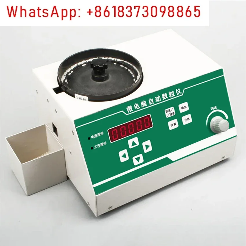 SLY-C Automatic Seeds Counter Tablet Microcomputer Meter Counting Machine For Various Seeds Smart Farming Counting Meter Tools