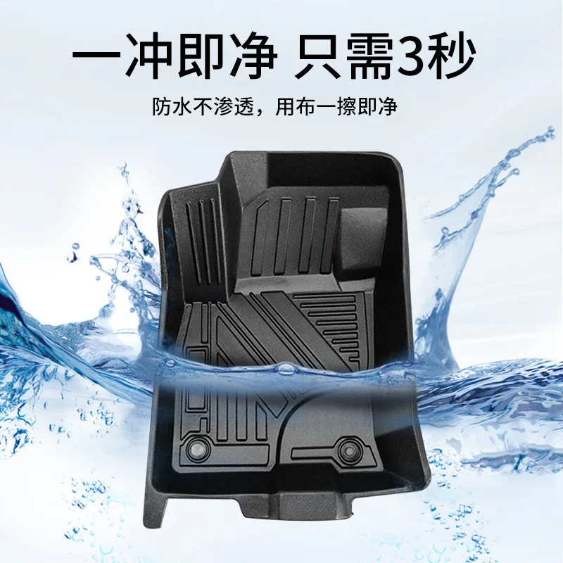 Car Floor Mat for Volkswagen AMAROK 2012-2023 TPE 3D Carpet Car Mat Waterproof Non-slip carpets