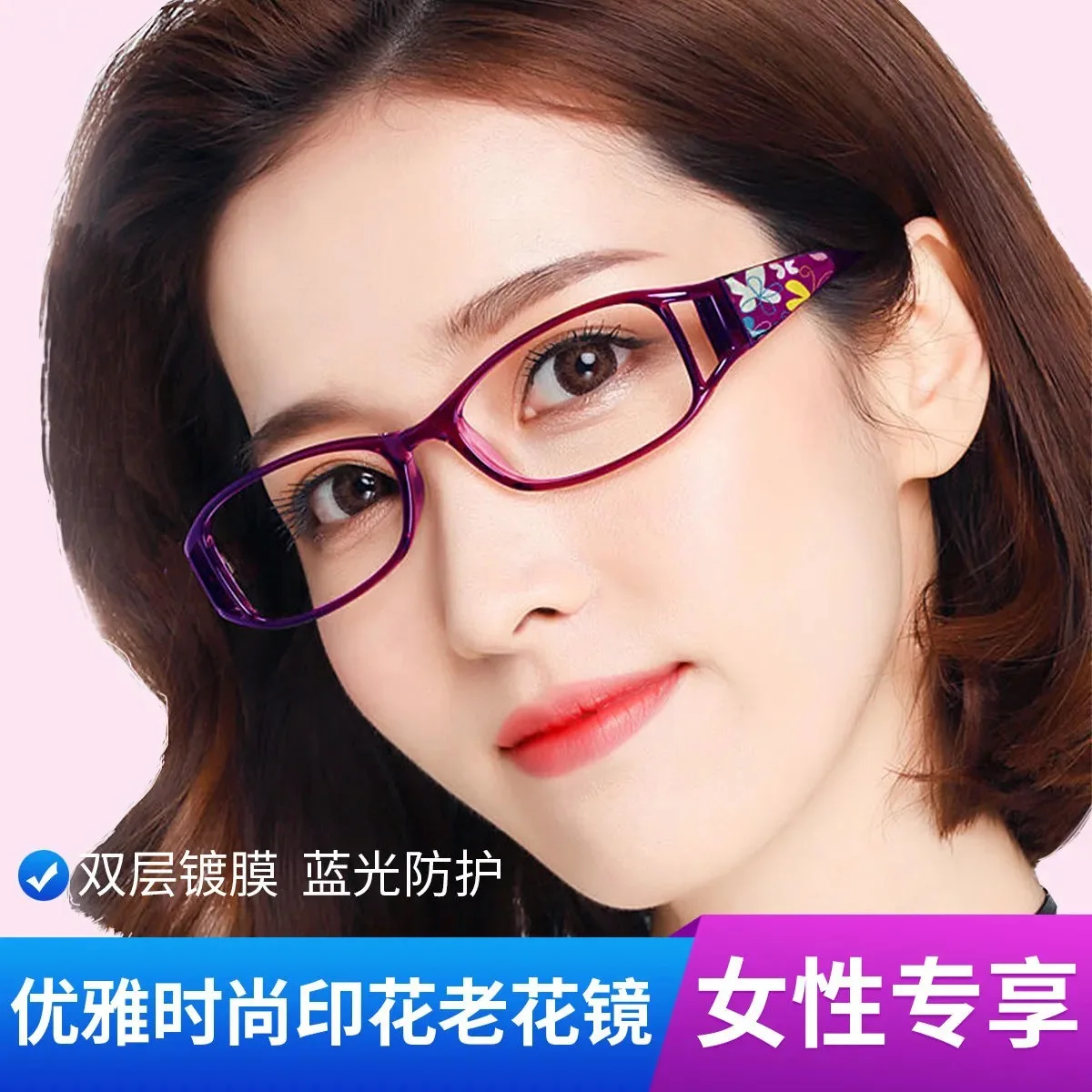 

Pattern Presbyopic Glasses Women's Anti-Blue Light Fashion and Ultra Light Look Nearly Glasses