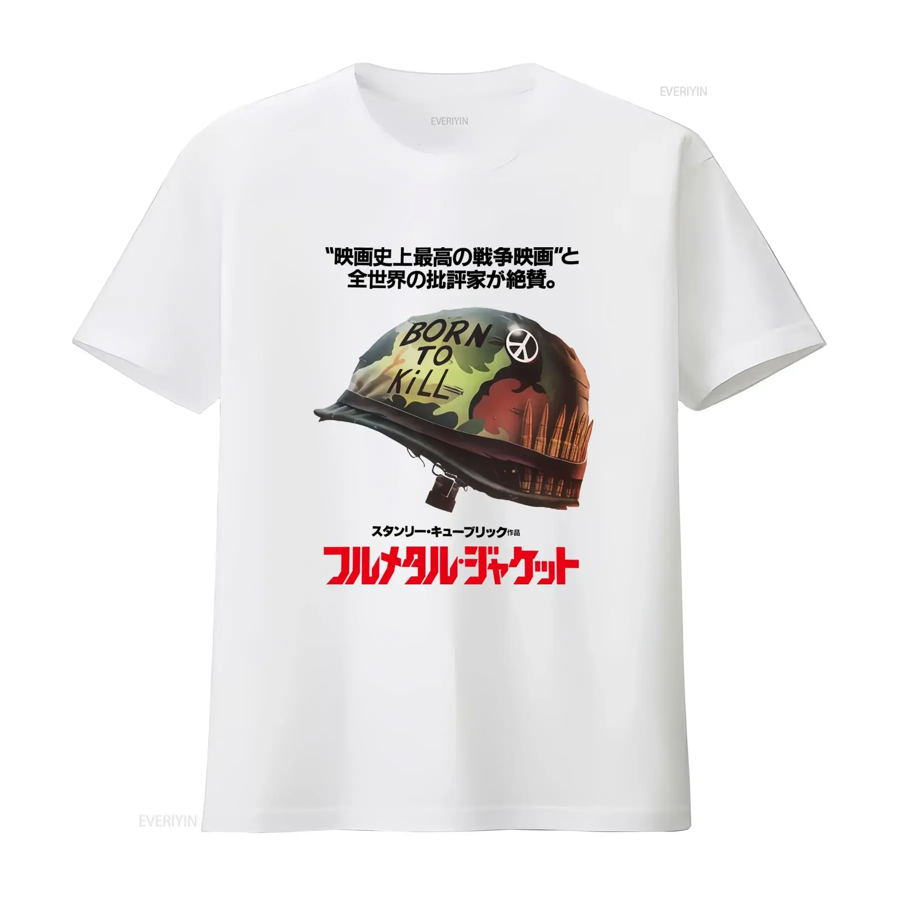 Vintage Full Metal Jacket Inspired T Shirt Retro White with Born To Kill Camo Helmet Print Movie Lovers Essential vintage