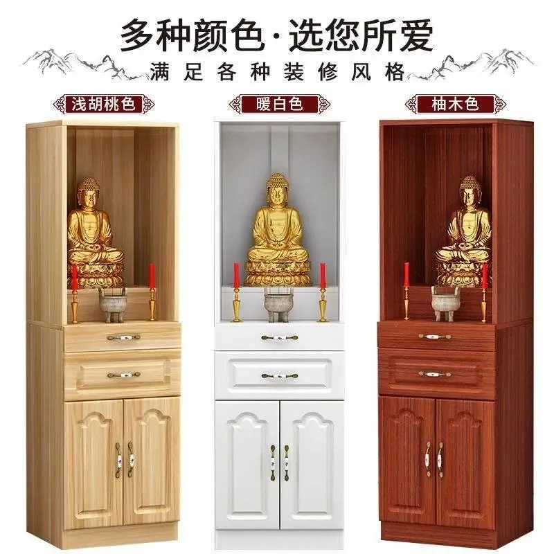 Standing Cabinet for Shentai Simple Offering Table for Shentai Household Buddhist Cabinet for God of Wealth Guanyin Shrine