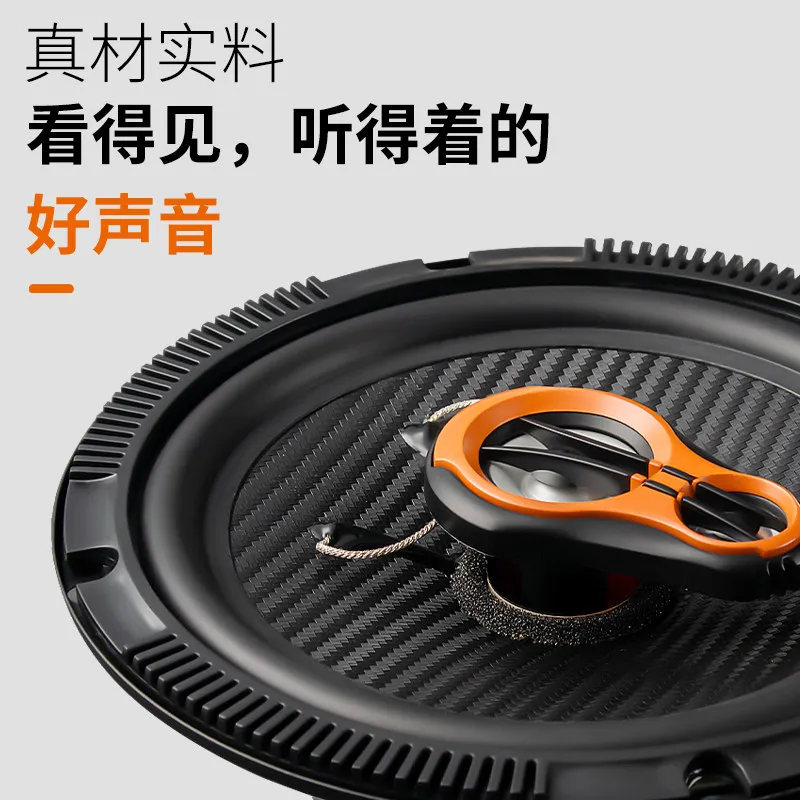 Car audio speaker 4  5  6 inch 6.5 inch coaxial medium and heavy subwoofer Car audio modification is lossless