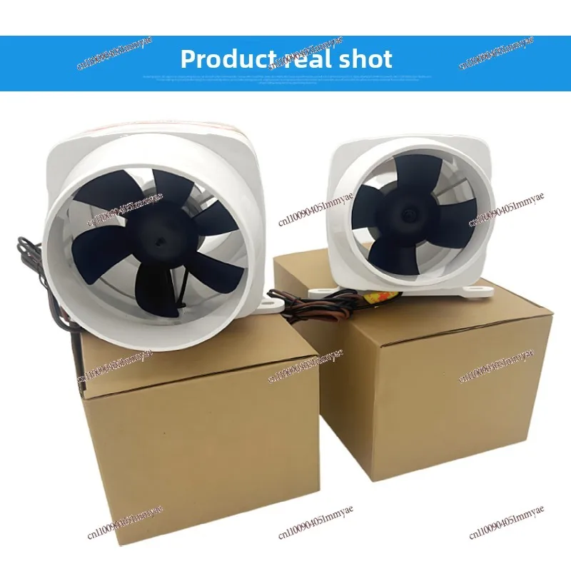 Cabin straight fan 12V24v DC fan Exhaust fan Marine RV ventilation