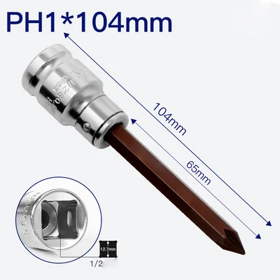 Variant: PH1 104mm 1pc