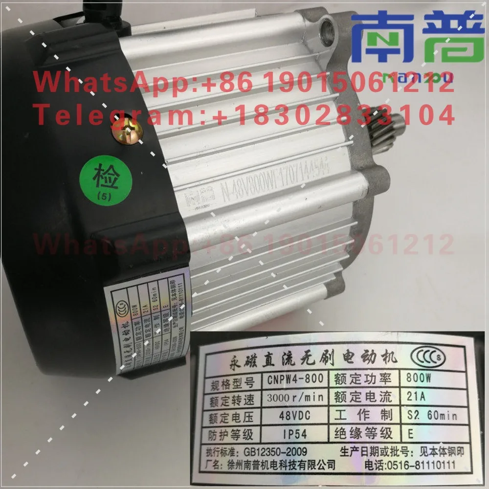 Electric tricycle low power permanent magnet DC brushless motor motor electric drive square wave sine wave 800W40