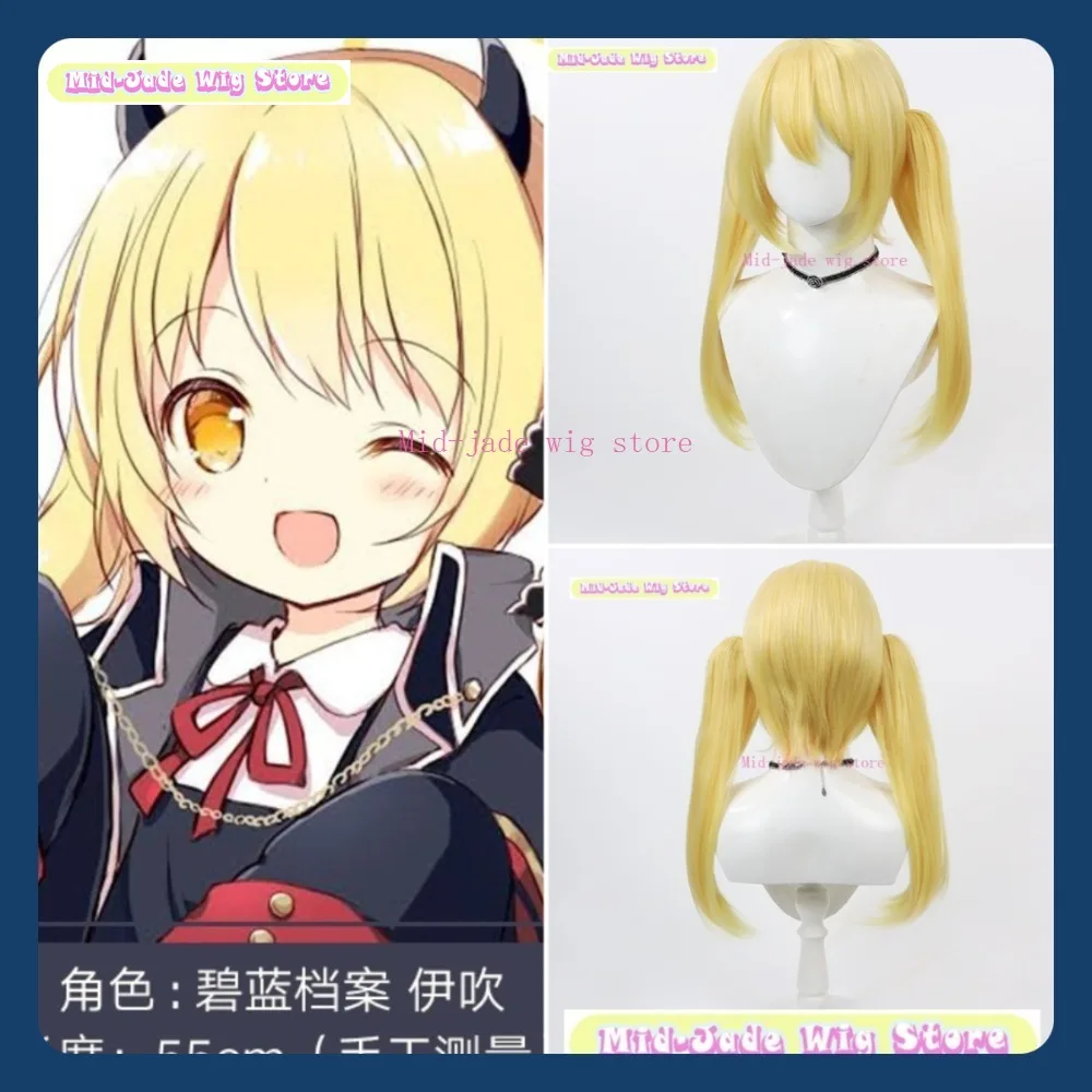 

Mid-jade Wig Store Blue Archive Ibuki Danhua Cosplay Wig Anime Game Role-playing Halloween Party Synthetic Wig