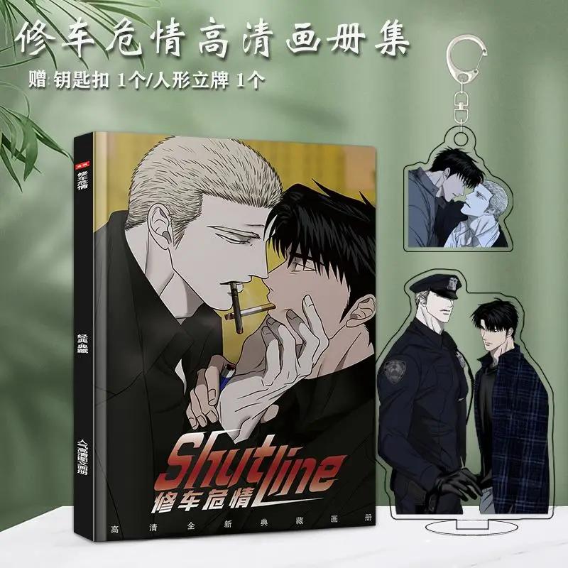 (Not Official Book)Korea Bl Comic Shutline Picture Book Keychain Bookmark Greeting Card Photo Postcard Poster Stand