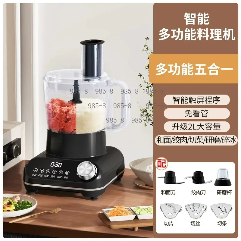 All-in-One Kitchen Blender 1500W, Multifunctional Smart Food Cutter & Fruit Juicer Processor
