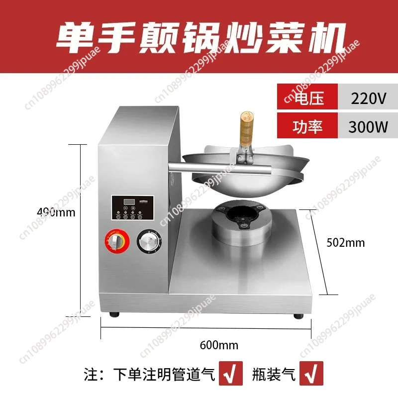 Intelligent Commercial Automatic Cooking Robot Simulate Chef Tossing Wok Fried Rice Stir Fry Machine