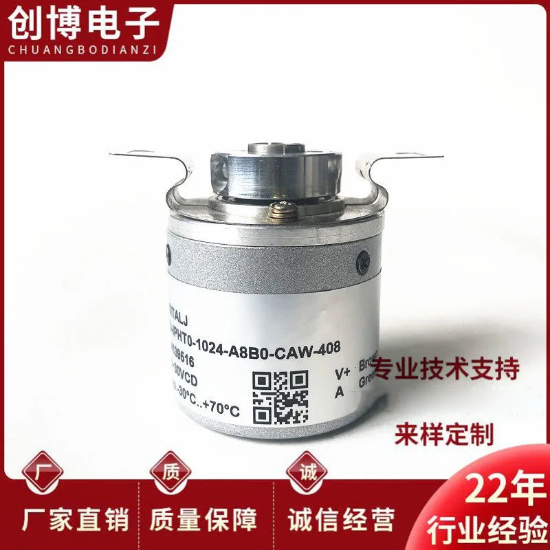 UCD-IPHT0-1024-A8B0-CAW-408 hollow shaft motor photoelectric rotary encoder 1000-2TW