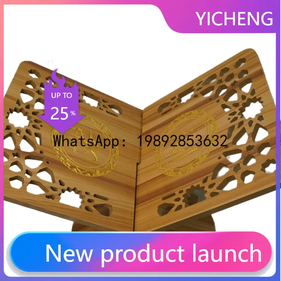 JZ-1 density board scripture reading stand wooden book holder for study room