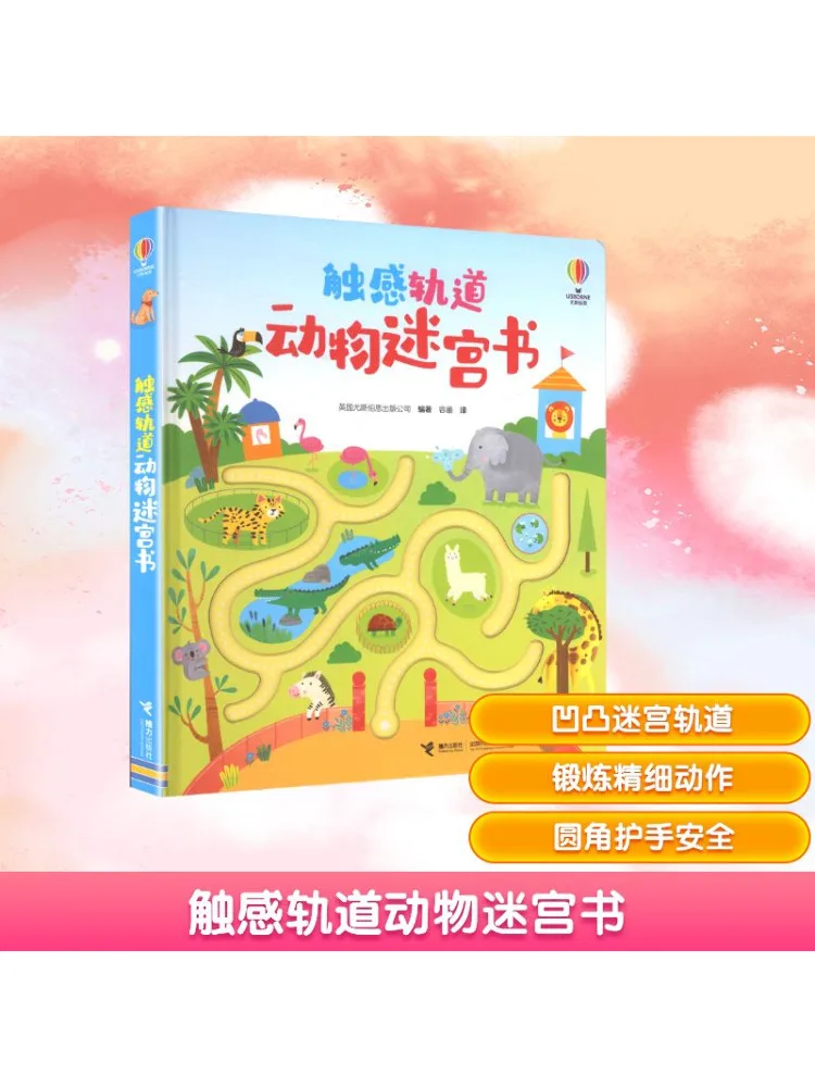 

Книга-Winshare Touch Track Animal Maze Book
