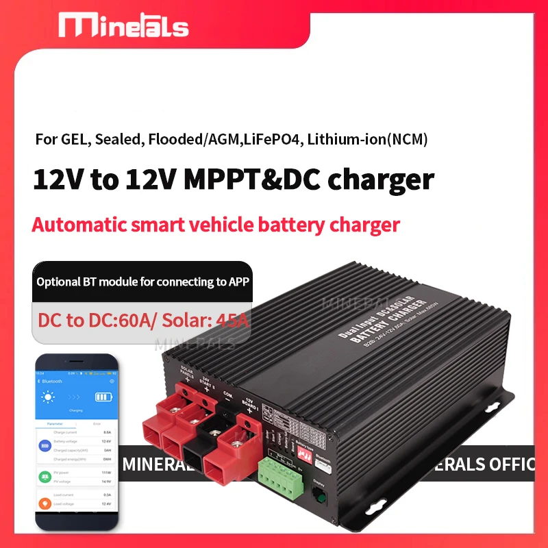 12V DC Solar 2-in-1 charger MPPT 45A DC 60A  booster Support Bluetooth APP to view data DC charger