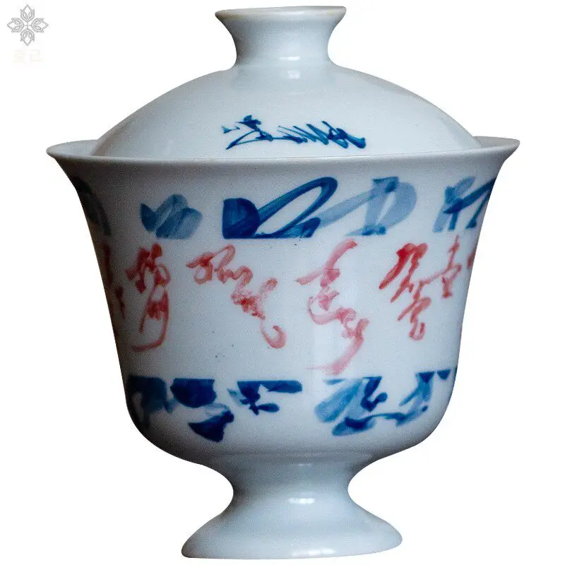 Hand Painted Vintage High Foot Two Piece Gaiwan Tea Cup with Lid, Ceramic Gongfu Tea Brewer for Home Brewing and Tea Tasting