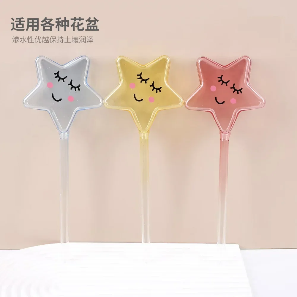Creative Ins Colorful Star Flower Waterer Automatic Cloud Watering Device Lazy Gardening Tool