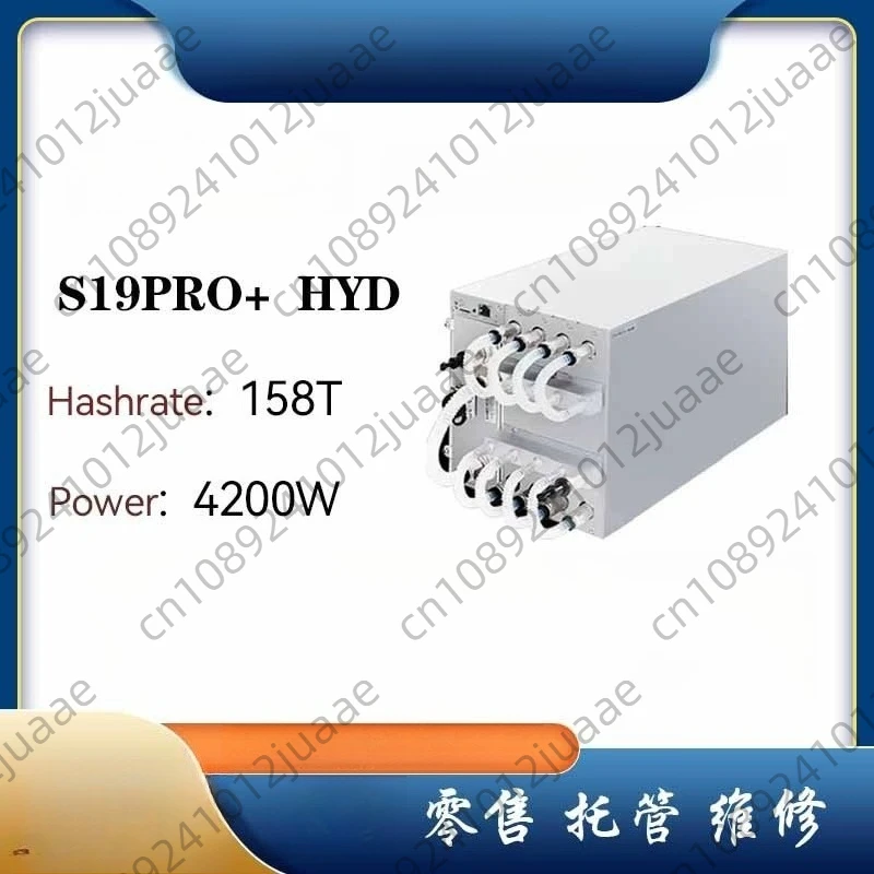 S19PRO + HYD 198T /158T Power Consumption 5445W Water Cooling SHA256 ASIC Chip Bitcoin Miner (80% new)