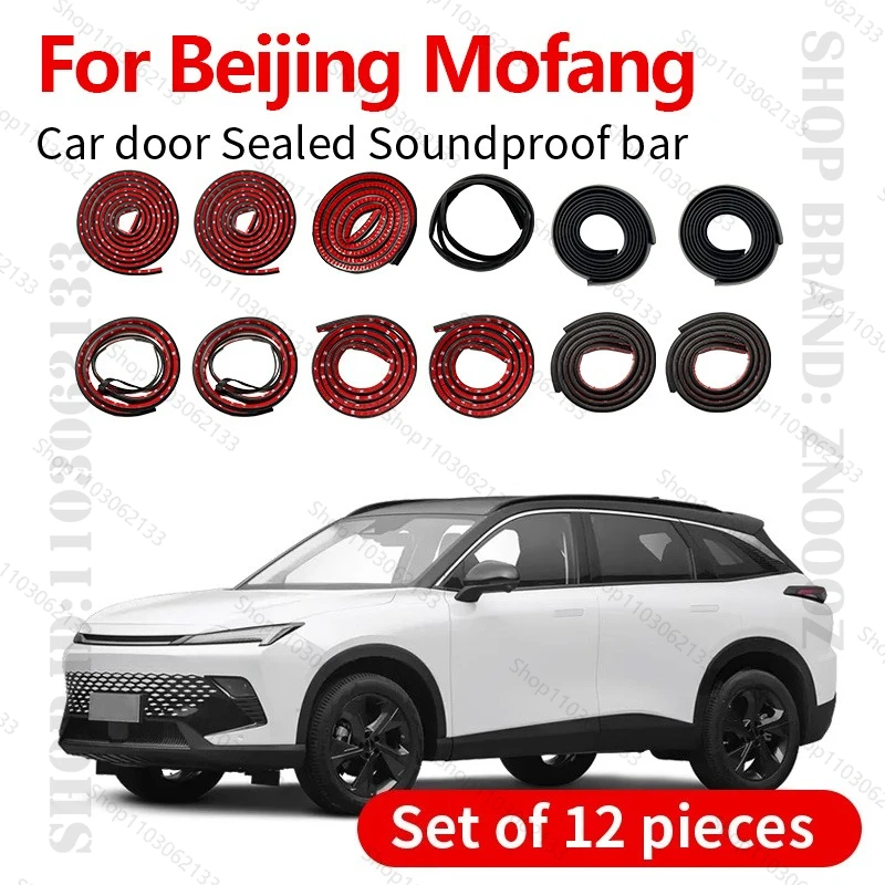 

Для Пекина Mofang уплотнительная лента для двери автомобиля резиновая двухслойная уплотнительная защита звукоизоляционная лента пылезащитная уплотнительная лента 12 шт. набор