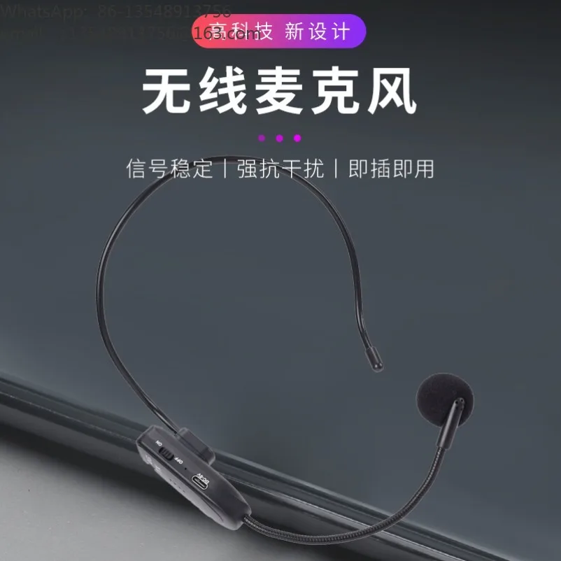 2.4G head-mounted microphone, little bee teacher, loudspeaker, audio microphone, one to two headsets, power display
