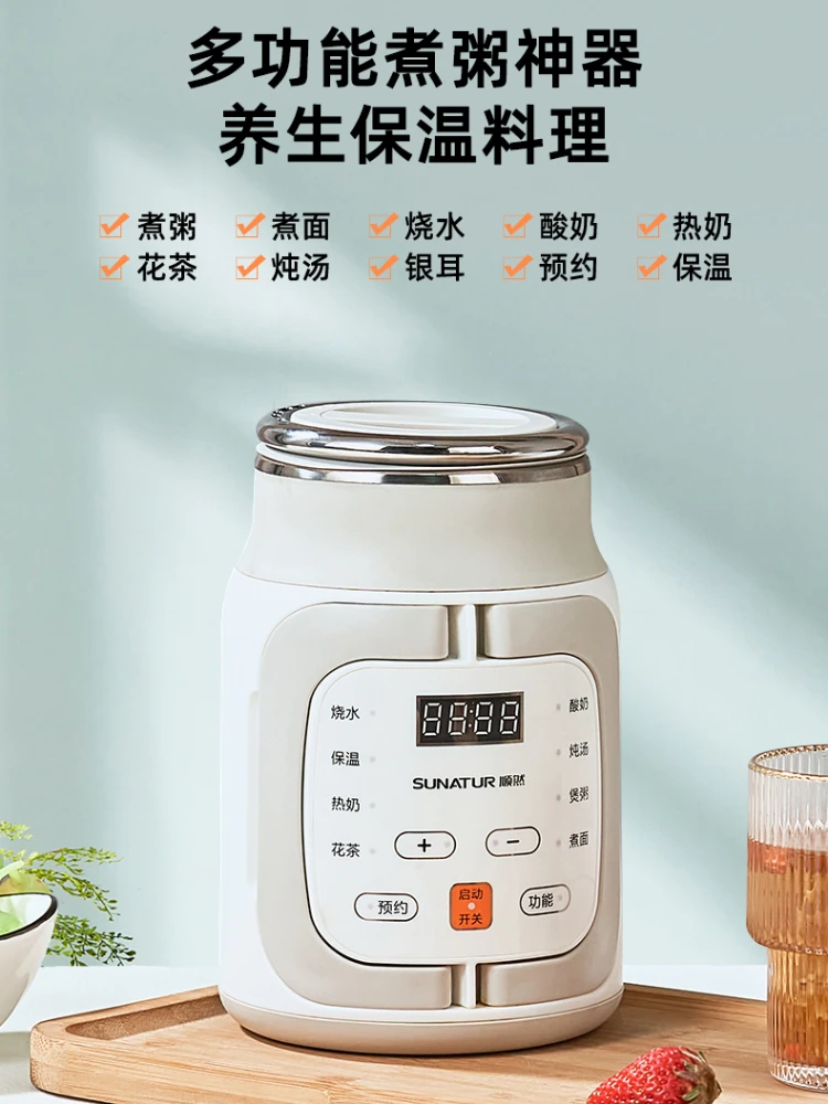 

Travel Automatic Portable Heating Water Cup Office Electric Stew Cup Porridge Artifact Appliances Kitchen Skillet Equipment Pot