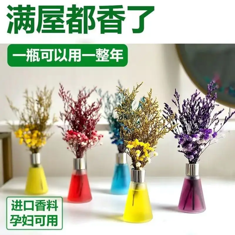 Air Freshener Toilet Deodorant Aromatherapy Indoor Expansion of Perfume Bathroom Bedroom Room Aromatherapy