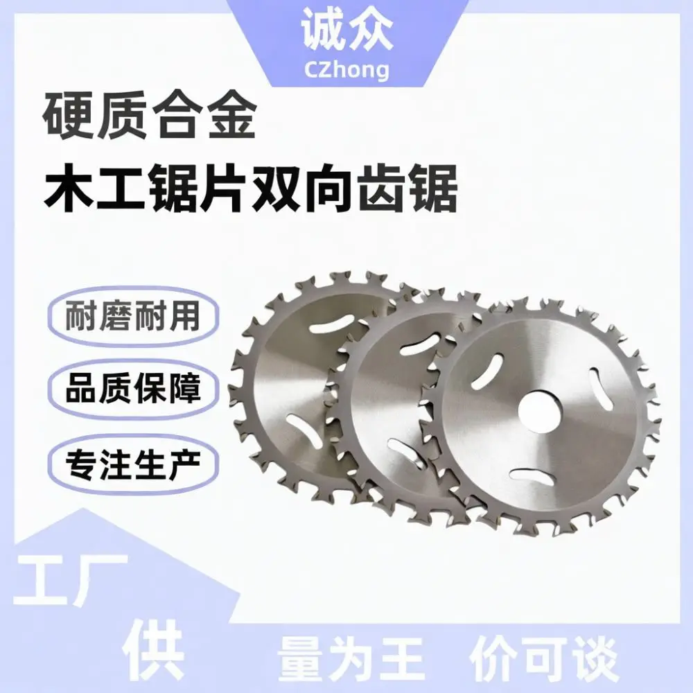 Premium Circular Saw Blade 4 Inch 40T Double Sided Cutting Disc Woodworking Tool Accessory For Clean Smooth Surface Cut