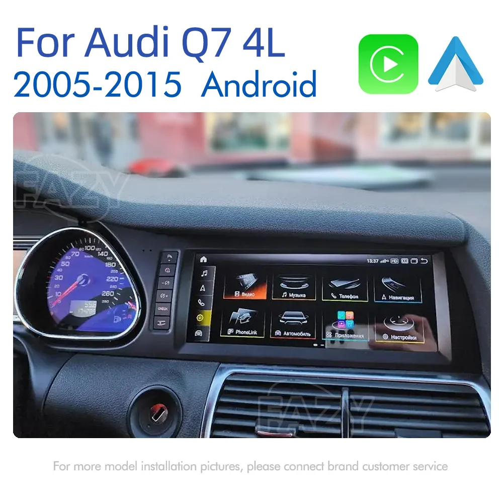 Android 14 Auto CarPlay For Audi A6 C6 4f For Audi Q7 4L 2005-2015 MMI 2G 3G Car Screen Radio Multimedia Player GPS Stereo DSP