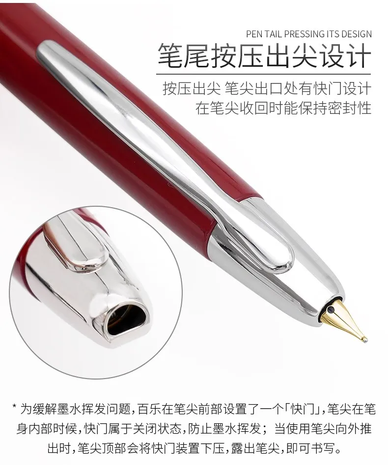 Japanischer Baile 18-Karat-Gold-Pressstift zum bequemen Schreiben von PILOT, kappenlose Silberclip-Serie, Business-Büro-Geschenk – Detail 3