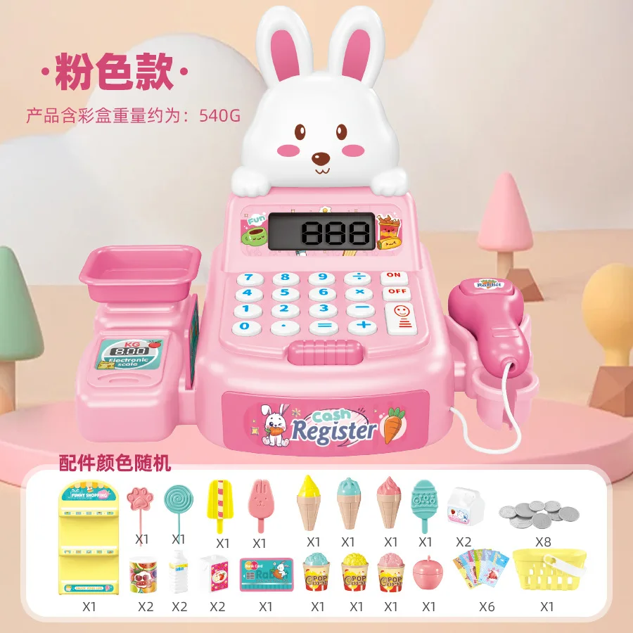 어린이 금전 등록기 시뮬레이션은 슈퍼마켓 쇼핑 스와이프 카드 스캐닝 출납원 생일 선물을 시뮬레이션합니다.