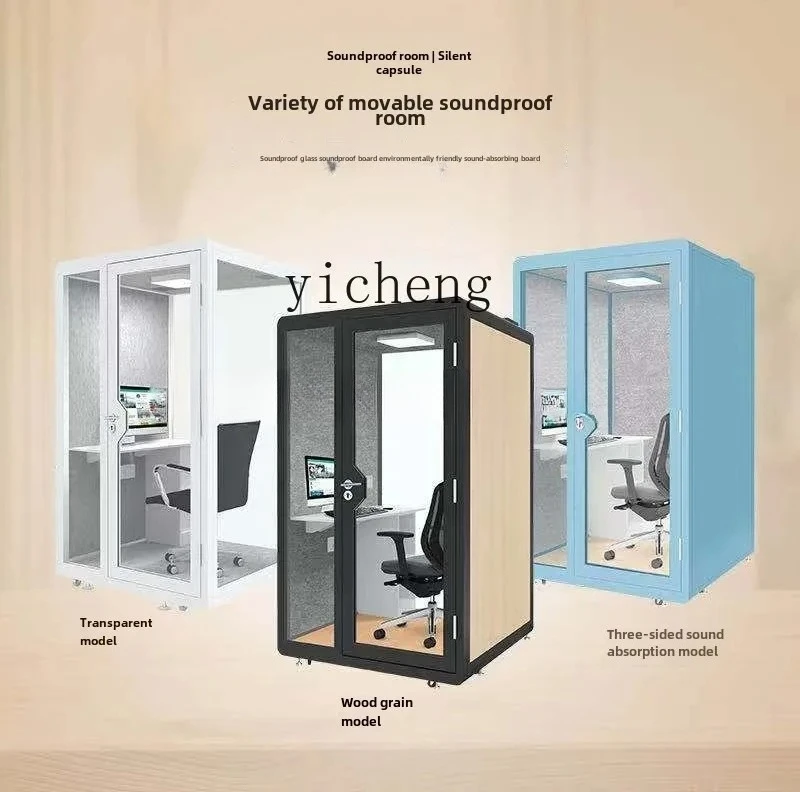 GZ-11   soundproof phone booth soundproof room household removable mobile recording studio live broadcast
