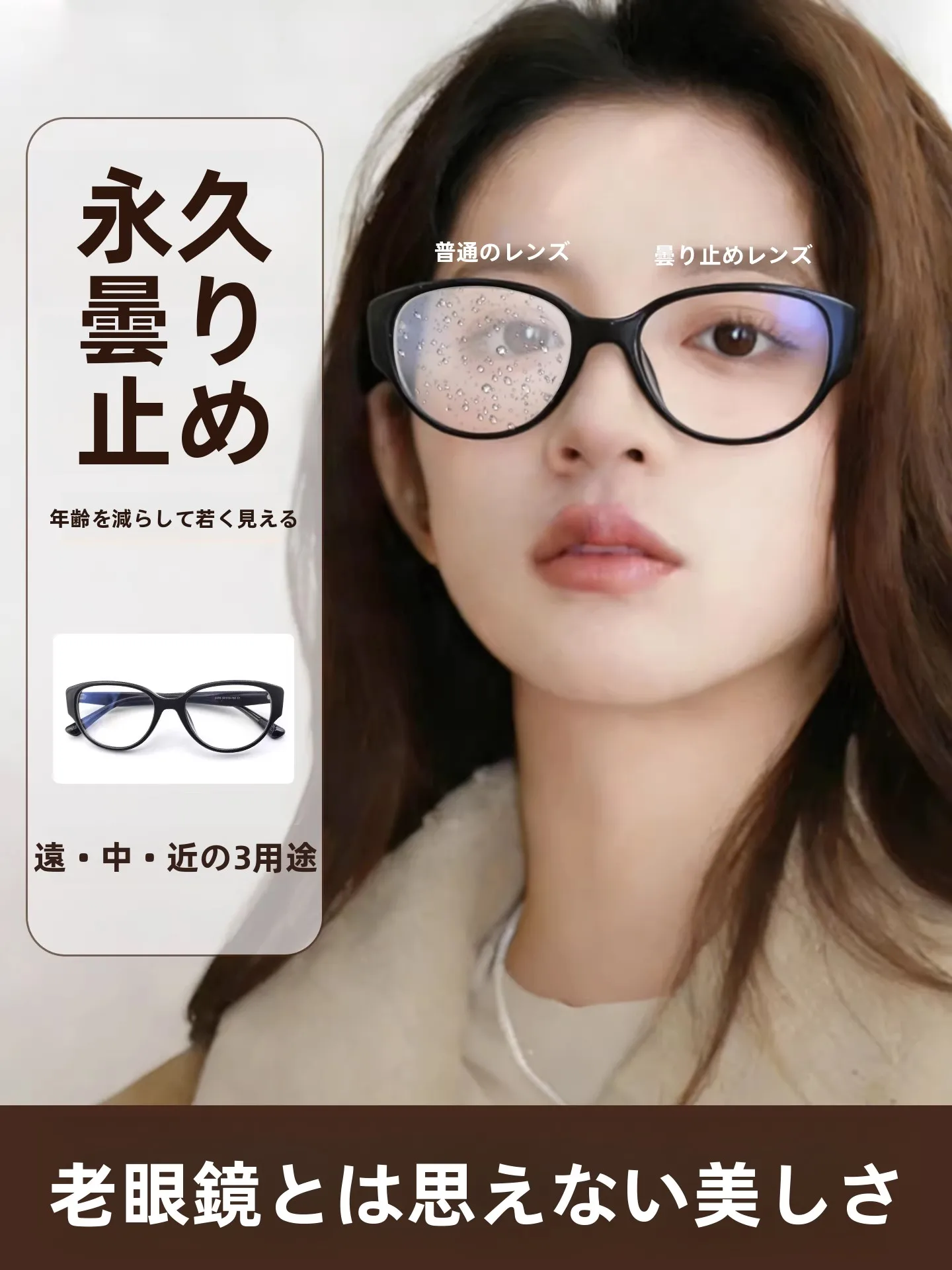 女性用遠近両用メガネ-曇り止め-ブルーライトカット-高精細-おしゃれ-若見え-多焦点累進読書メガネ