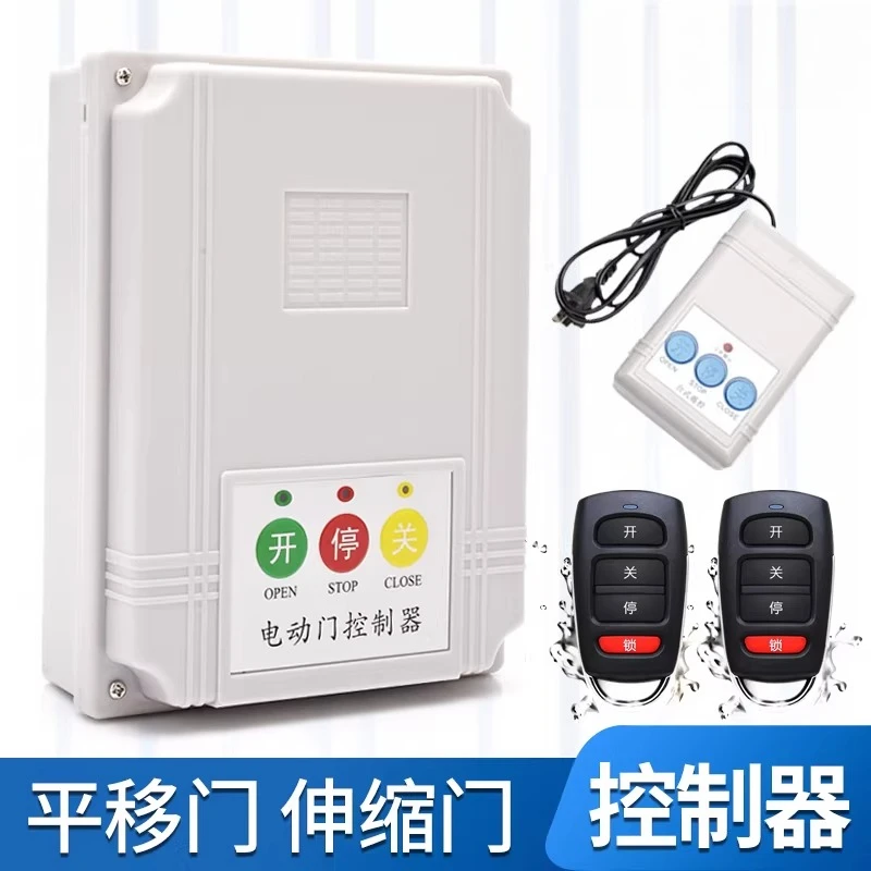 Universal Electric Door Telescopic Door Controller Barrier Sliding Door Waterproof Remote Control