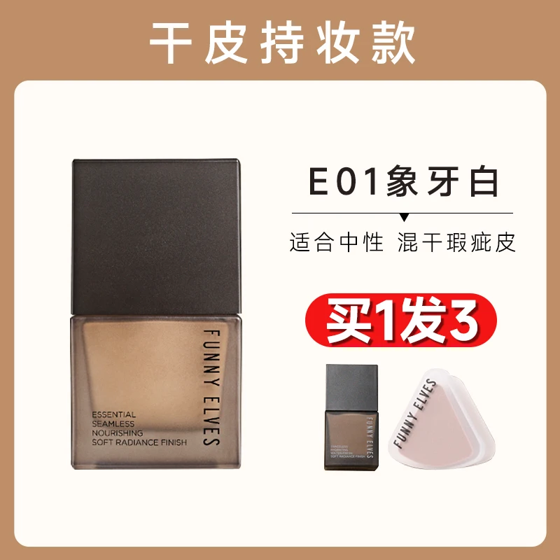 YY Long Lasting Smear-Proof Makeup Oil Control Concealer Dry Mixed Oily Leather Female Fe Square Lining Sample 7ml