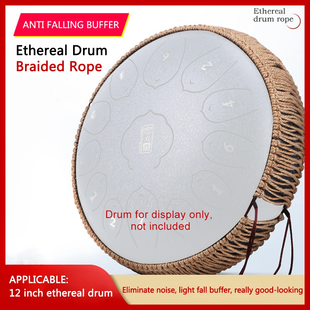 

Стальной барабан с язычком, плетеные веревки, аксессуар для ударных инструментов для 12-дюймового барабана