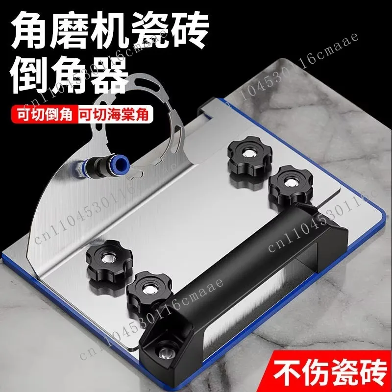 Angle grinder chamfer rack 100 type Angle grinder 45 degree portable chamfer tiling tool