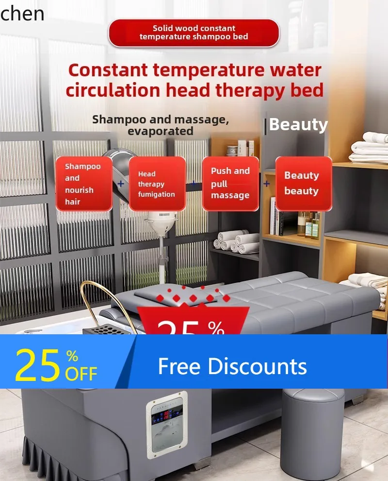 

AA Hair treatment Shampoo bed Hair salon Beauty salon Full lying ear constant temperature water circulation fumigation