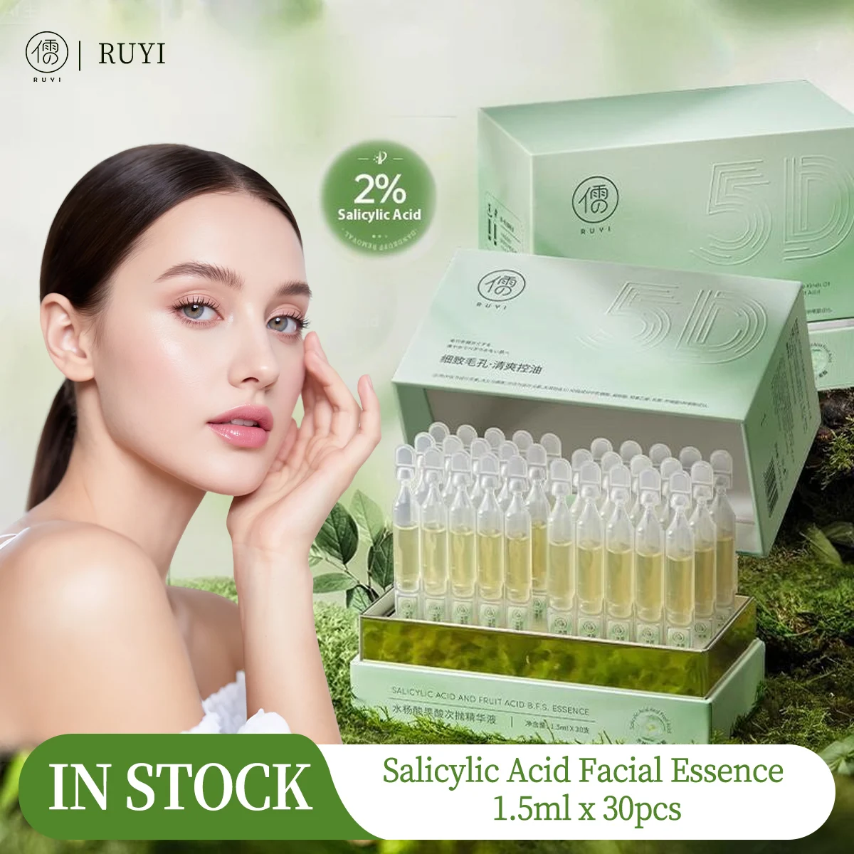 

RUYI салициловая кислота и гликолевая кислота эссенция для лица восстановление прыщей, выцветание следов от прыщей, сужение увеличенных пор и закрытие лица
